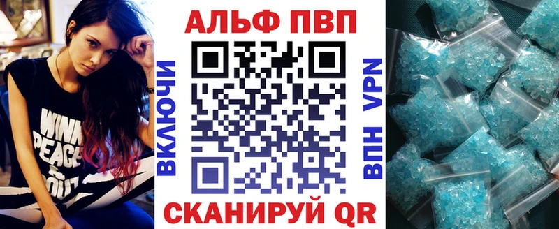 продажа наркотиков  Сосновоборск  А ПВП кристаллы 
