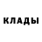 Метадон белоснежный Almas Sarbaev