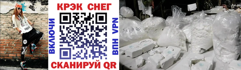 COCAIN Fish Scale Сосновоборск