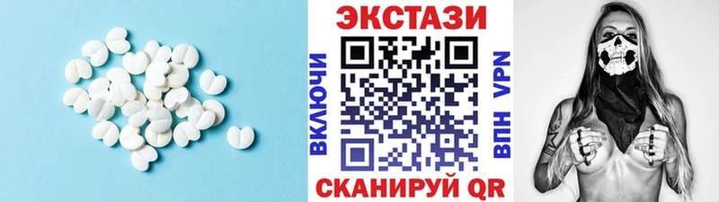 Ecstasy таблы Сосновоборск