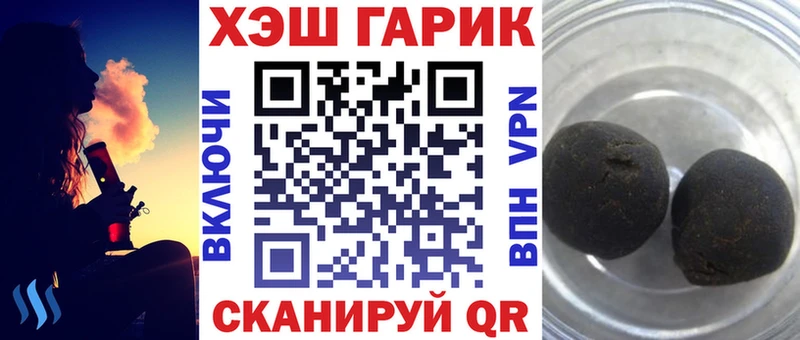 Гашиш убойный  Сосновоборск 