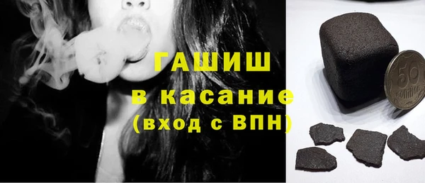 синтетический гашиш Алексеевка