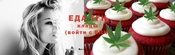 марихуана Алексин