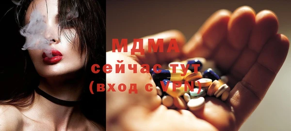 синтетический гашиш Алексеевка