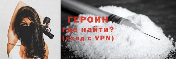 jwh Абаза