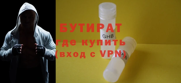кристаллы Абинск