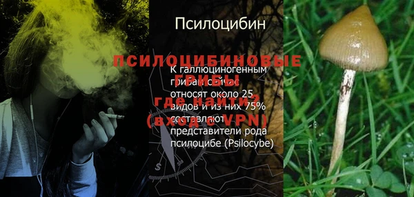 марихуана Алексин