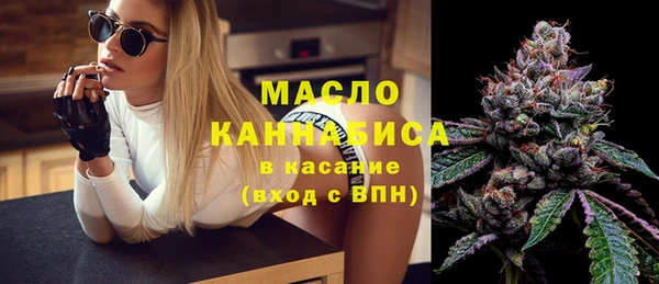 марихуана Алексин