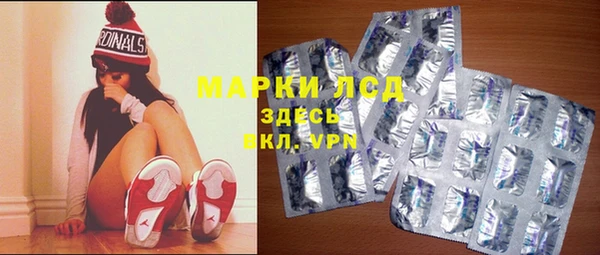синтетический гашиш Алексеевка