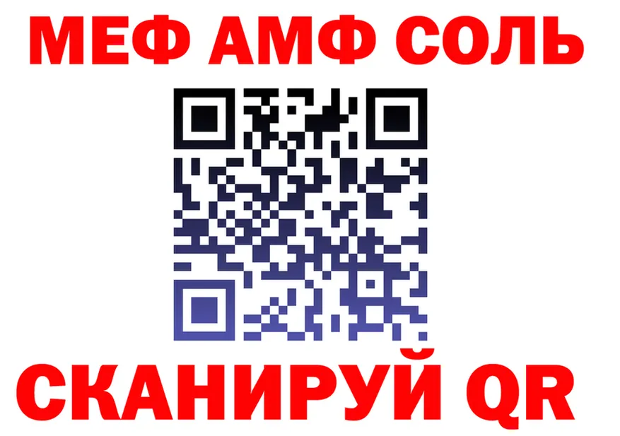 APVP СК КРИС ТОР это кракен Сосновоборск