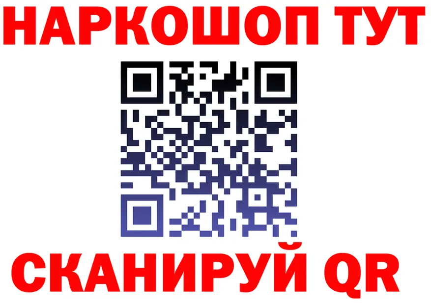 ГАШ Ice-O-Lator сайт площадка MEGA Сосновоборск