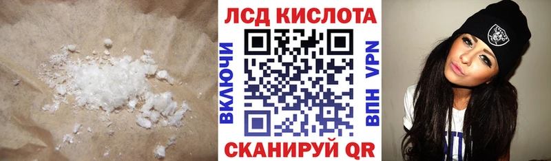 ЛСД экстази кислота  Сосновоборск 