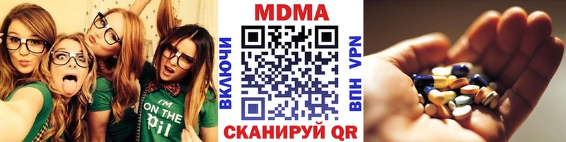 MDMA VHQ Сосновоборск