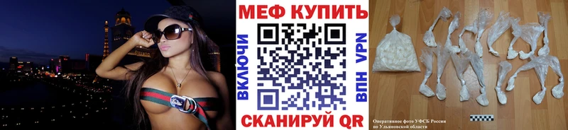 хочу наркоту  Сосновоборск  Меф мяу мяу 