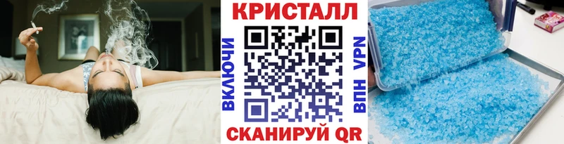 Метамфетамин витя Сосновоборск