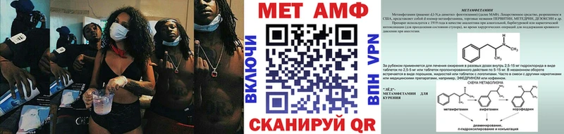 магазин    Сосновоборск  Первитин Декстрометамфетамин 99.9% 