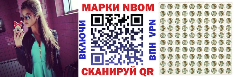 где купить наркоту Сосновоборск Марки 25I-NBOMe 1,5мг
