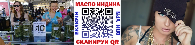 закладки  kraken ССЫЛКА  Дистиллят ТГК THC oil  Сосновоборск 