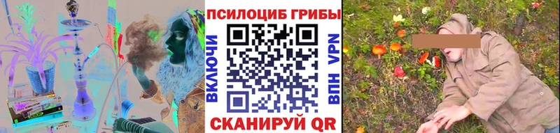 Галлюциногенные грибы мицелий  МЕГА онион  Сосновоборск 