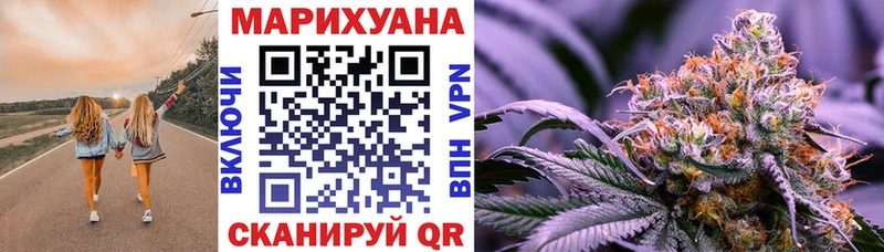 МАРИХУАНА OG Kush  Сосновоборск 